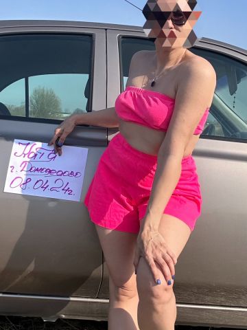 Зульфия Пылкая